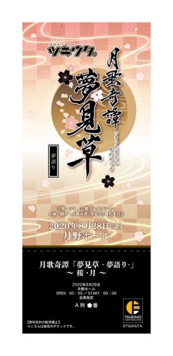 ���������꡼ No.013�Υ���ͥ������ / �֥ĥ��������פΥɥ��CDȯ���ǰ�������å������Τ�8��28����ȯ�����