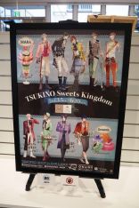 ���������꡼ No.024�Υ���ͥ������ / ��TSUKIPRO SHOP in HARAJUKU����������ݡ��ȡ��������ĥ��᡼���Τ��襤�����å��������������