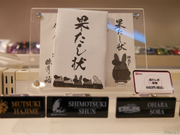 ���������꡼ No.008�Υ���ͥ������ / ��TSUKIPRO SHOP in HARAJUKU 2023�ץ����ץ˥���������ݡ��ȡ���΢�����ϥ�ɤ��ơ��ޤΥ��å���������ե��ȷ�����ɤ������Ѥ�ǽ