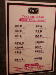 ���������꡼ No.020�Υ���ͥ������ / ��TSUKIPRO SHOP in HARAJUKU 2023�ץ����ץ˥���������ݡ��ȡ���΢�����ϥ�ɤ��ơ��ޤΥ��å���������ե��ȷ�����ɤ������Ѥ�ǽ