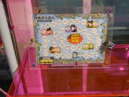 ���������꡼ No.025�Υ���ͥ������ / ��TSUKIPRO SHOP in HARAJUKU 2023�ץ����ץ˥���������ݡ��ȡ���΢�����ϥ�ɤ��ơ��ޤΥ��å���������ե��ȷ�����ɤ������Ѥ�ǽ