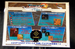 ꡼ No.011 | 3DS֥֥饹ޥ פ֤VRʲΡˡפϪܤ줿ƥꥨΩ20ǯǰ٥Ȥݡ