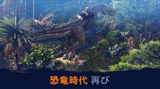画像集 No.002のサムネイル画像 / スマホ向けMMORPG「野生の地：Durango」，2018年内の国内配信が決定。韓国市場でヒットした話題作がいよいよ日本上陸