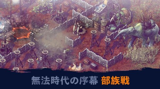 画像集 No.003のサムネイル画像 / スマホ向けMMORPG「野生の地：Durango」，2018年内の国内配信が決定。韓国市場でヒットした話題作がいよいよ日本上陸
