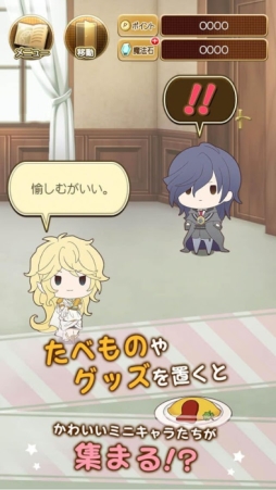 Goes! 七不思議コレクション