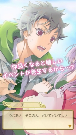 Goes! 七不思議コレクション