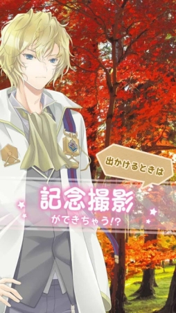 Goes! 七不思議コレクション