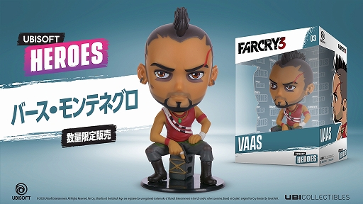 画像ギャラリー No.003のサムネイル画像 / ユービーアイソフトの人気キャラがチビフィギュアになった「UBISOFT HEROES」が8月27日に発売