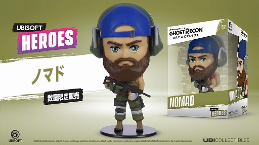 画像ギャラリー No.004のサムネイル画像 / ユービーアイソフトの人気キャラがチビフィギュアになった「UBISOFT HEROES」が8月27日に発売