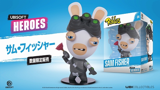 画像ギャラリー No.005のサムネイル画像 / ユービーアイソフトの人気キャラがチビフィギュアになった「UBISOFT HEROES」が8月27日に発売