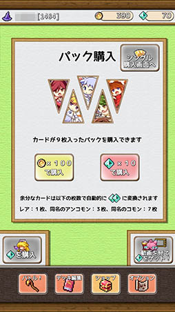 ���������꡼ No.003�Υ���ͥ������ / ����ѥ��Ȥʥǥå�����ά���ι⤤�Хȥ��¸����֥����ɥ����󥿥�ޥ������פ�Ҳ𤹤�֡ʤۤܡ��������ޥۥ������̿�����1271��