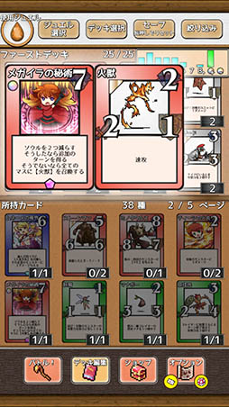 ���������꡼ No.007�Υ���ͥ������ / ����ѥ��Ȥʥǥå�����ά���ι⤤�Хȥ��¸����֥����ɥ����󥿥�ޥ������פ�Ҳ𤹤�֡ʤۤܡ��������ޥۥ������̿�����1271��