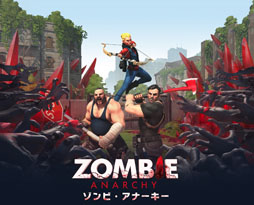画像ギャラリー No.001のサムネイル画像 / 新作スマホアプリ「ゾンビ・アナーキー」，配信開始。ゾンビを殲滅しよう