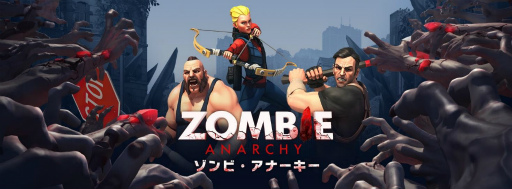 画像ギャラリー No.001のサムネイル画像 / 「ゾンビ・アナーキー」に新消費アイテム「キュアー」などが実装