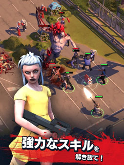 ゾンビ・アナーキー