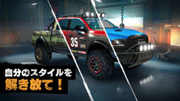 アスファルト:Xtreme