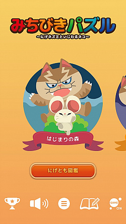 ���������꡼ No.002�Υ���ͥ������ / �֤ߤ��Ӥ��ѥ�����ˤ��ͥ��ߤȤ������ͥ����פ��緿���åץǡ��ȼ»ܡ��֤ˤ��Ȥ�ץ����ƥब�ɲ�