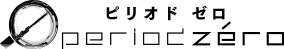 ꡼ No.008Υͥ / ȡΥǥTCG֥ԥꥪɥperiod zeroˡפۿȡSR 륭塼ɤ900ԥꥪɥץ쥼