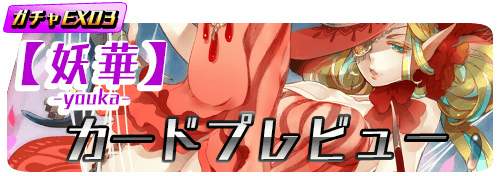 ꡼ No.002Υͥ / period zeroפΥѥ󥷥Ųڡۤ˿ɲáåץǡȤ