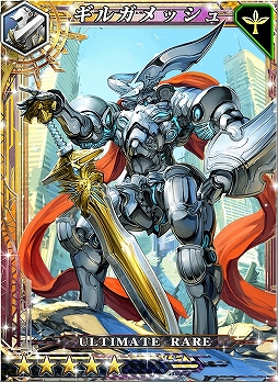 画像ギャラリー No.005のサムネイル画像 / 「ピリオドゼロ」英謳の新カードが近日登場。ジョルダン「乗換案内」コラボも