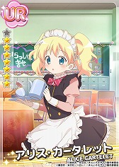 画像ギャラリー No.005のサムネイル画像 / 「きんいろモザイクメモリーズ」,バレンタインデーイベントを開催