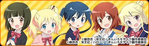 ���������꡼ No.006�Υ���ͥ������ / �֤��󤤤��⥶�������꡼���ס�����������5�����������֥�����COLOR�ץ����ƥ��