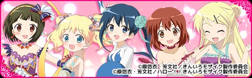 ���������꡼ No.008�Υ���ͥ������ / �֤��󤤤��⥶�������꡼���ס�����������5�����������֥�����COLOR�ץ����ƥ��