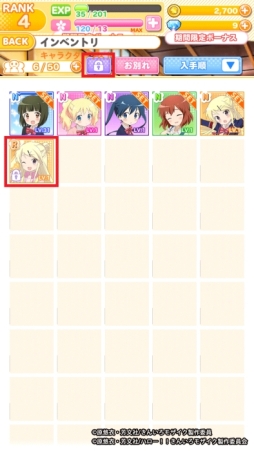 ���������꡼ No.005�Υ���ͥ������ / �֤��󤤤��⥶�������꡼���פμ����緿���åץǡ��ȤǼ��������⡼�ɤ䵡ǽ�ξ��󤬸�����