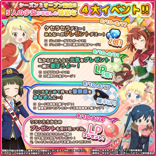 ���������꡼ No.008�Υ���ͥ������ / �֤��󤤤��⥶�������꡼���פμ����緿���åץǡ��ȤǼ��������⡼�ɤ䵡ǽ�ξ��󤬸�����