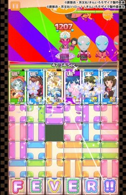 画像ギャラリー No.003のサムネイル画像 / 「きんいろモザイクメモリーズ」,12月中旬に大型アップデート実施。事前予約をスタート