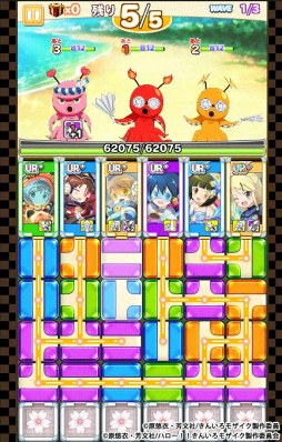 画像ギャラリー No.005のサムネイル画像 / 「きんいろモザイクメモリーズ」,12月中旬に大型アップデート実施。事前予約をスタート