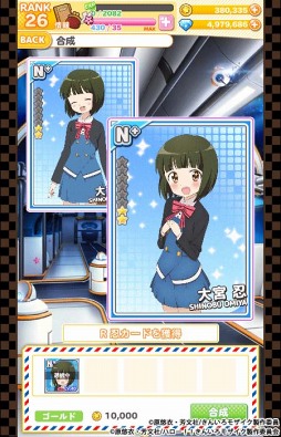 画像ギャラリー No.010のサムネイル画像 / 「きんいろモザイクメモリーズ」,12月中旬に大型アップデート実施。事前予約をスタート