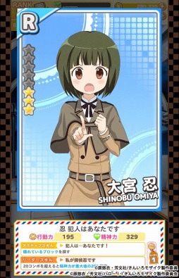 画像ギャラリー No.011のサムネイル画像 / 「きんいろモザイクメモリーズ」,12月中旬に大型アップデート実施。事前予約をスタート