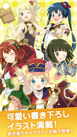 きんいろモザイクメモリーズ