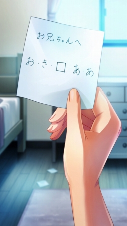 画像ギャラリー No.002のサムネイル画像 / 妹はなぜ,誰に殺されたのか? iOS向けアプリ「僕の妹が死んだ。」を紹介する「(ほぼ)日刊スマホゲーム通信」第1273回