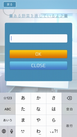 画像ギャラリー No.004のサムネイル画像 / 妹はなぜ,誰に殺されたのか? iOS向けアプリ「僕の妹が死んだ。」を紹介する「(ほぼ)日刊スマホゲーム通信」第1273回