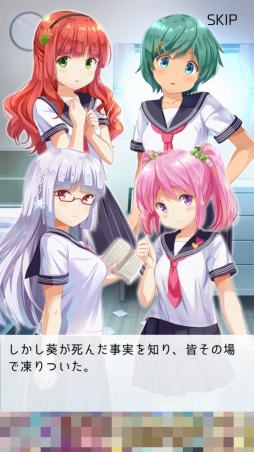 画像ギャラリー No.005のサムネイル画像 / 妹はなぜ,誰に殺されたのか? iOS向けアプリ「僕の妹が死んだ。」を紹介する「(ほぼ)日刊スマホゲーム通信」第1273回