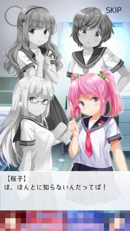 画像ギャラリー No.006のサムネイル画像 / 妹はなぜ,誰に殺されたのか? iOS向けアプリ「僕の妹が死んだ。」を紹介する「(ほぼ)日刊スマホゲーム通信」第1273回