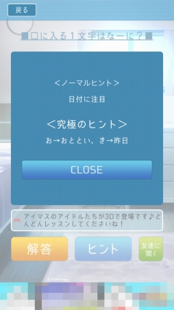 画像ギャラリー No.008のサムネイル画像 / 妹はなぜ,誰に殺されたのか? iOS向けアプリ「僕の妹が死んだ。」を紹介する「(ほぼ)日刊スマホゲーム通信」第1273回