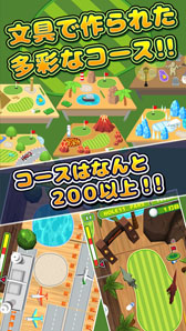 画像ギャラリー No.002のサムネイル画像 / 新作スマホアプリ「机でゴルフ」が配信。懐かしい学校での遊びがゲームに