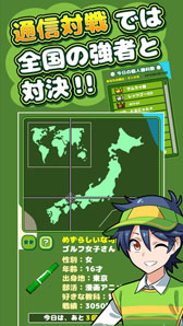 画像ギャラリー No.004のサムネイル画像 / 新作スマホアプリ「机でゴルフ」が配信。懐かしい学校での遊びがゲームに