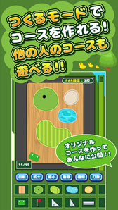 画像ギャラリー No.005のサムネイル画像 / 新作スマホアプリ「机でゴルフ」が配信。懐かしい学校での遊びがゲームに