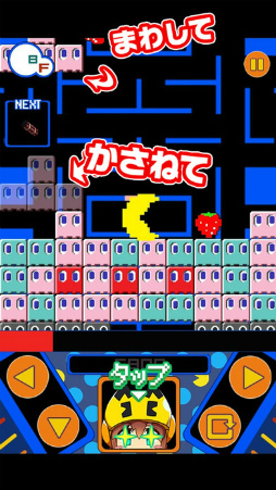 ���������꡼ No.001�Υ���ͥ������ / PAC-MAN�Υѥ��륢�������ַ�ॺ���ѥå��ޥ�ॲ�󥿥�פ��ۿ�