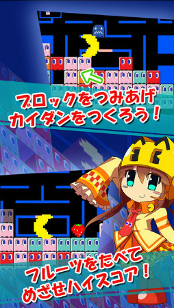 ���������꡼ No.002�Υ���ͥ������ / PAC-MAN�Υѥ��륢�������ַ�ॺ���ѥå��ޥ�ॲ�󥿥�פ��ۿ�