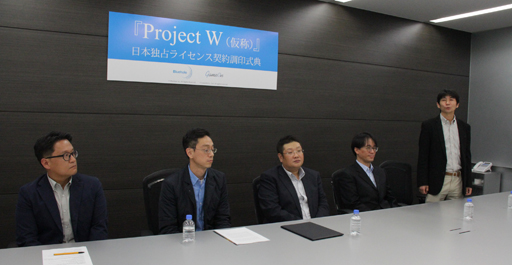 画像集#002のサムネイル/ゲームオン，Blueholeの新作MMORPG「Project W（仮称）」の日本独占配信契約を発表。公開調印式をゲームオン本社で実施