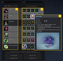 画像ギャラリー No.004のサムネイル画像 / KRAFTONの新作MMORPG「ELYON」,戦闘コンテンツの詳細を公開