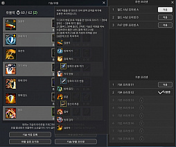 画像ギャラリー No.006のサムネイル画像 / KRAFTONの新作MMORPG「ELYON」,戦闘コンテンツの詳細を公開