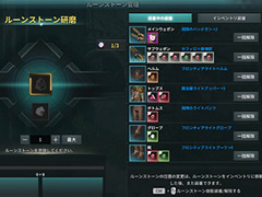 ��ELYON�ס�������������ޥʳ��á��롼�󥹥ȡ���Ȥ��ä����������˴ؤ�륷���ƥ�ξ��󤬸���