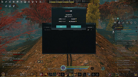 ���������꡼ No.006�Υ���ͥ������ / ��ELYON�ס���̾������Ʋ�ɤ䡤��ȯŪ����Ʈ��ȯ�������ʶ�����ӡɤʤɡ�PvP�ˤĤ��Ƥο��������