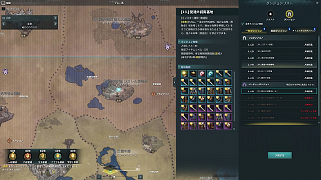 画像ギャラリー No.002のサムネイル画像 / 新作MMORPG「ELYON」,プレイヤーが挑戦するさまざまな“ダンジョン”の情報が公開